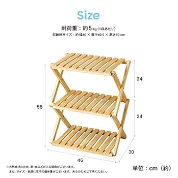 【本棚】折り畳み式　木製ラック　600×300×610（mm） 本棚】折り畳み式 木製ラック 600×300×610（mm）